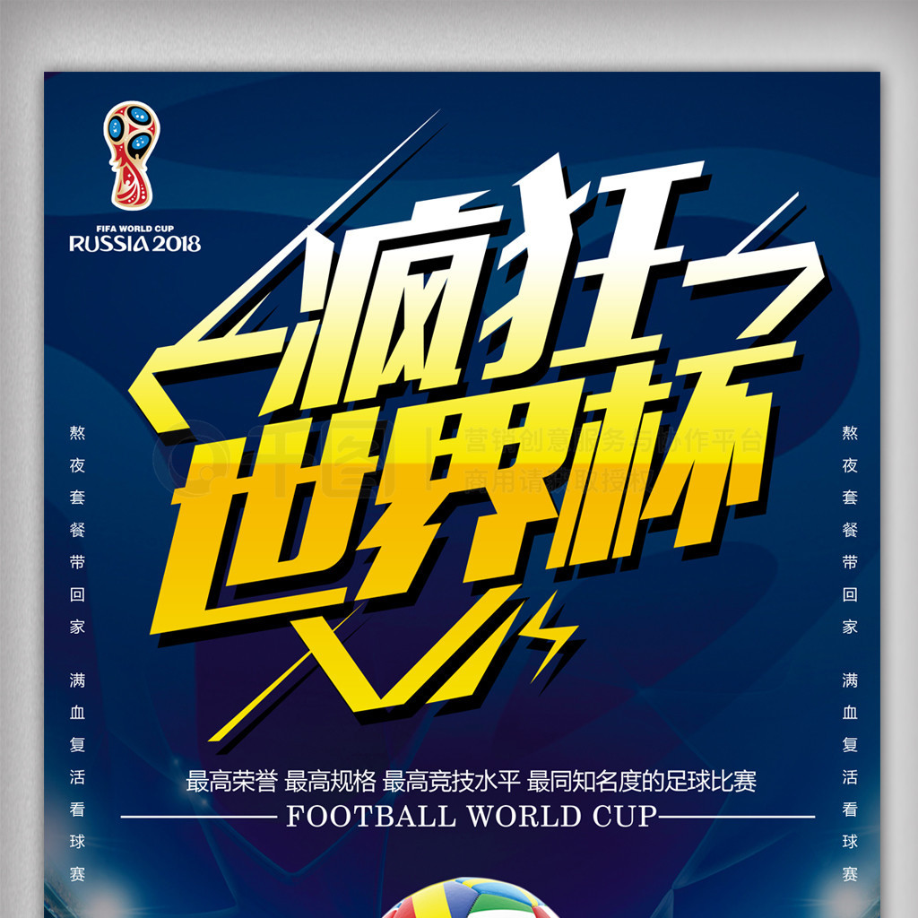 的亮