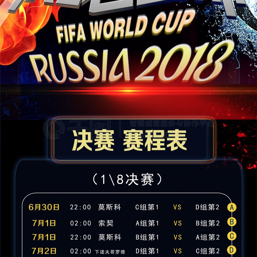 转会不仅