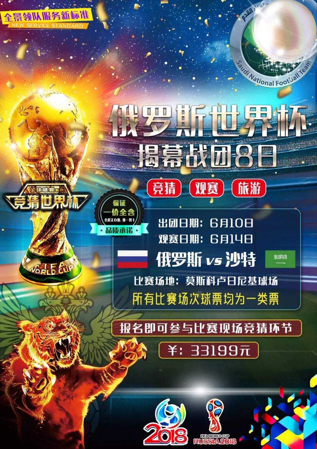程与俱乐部