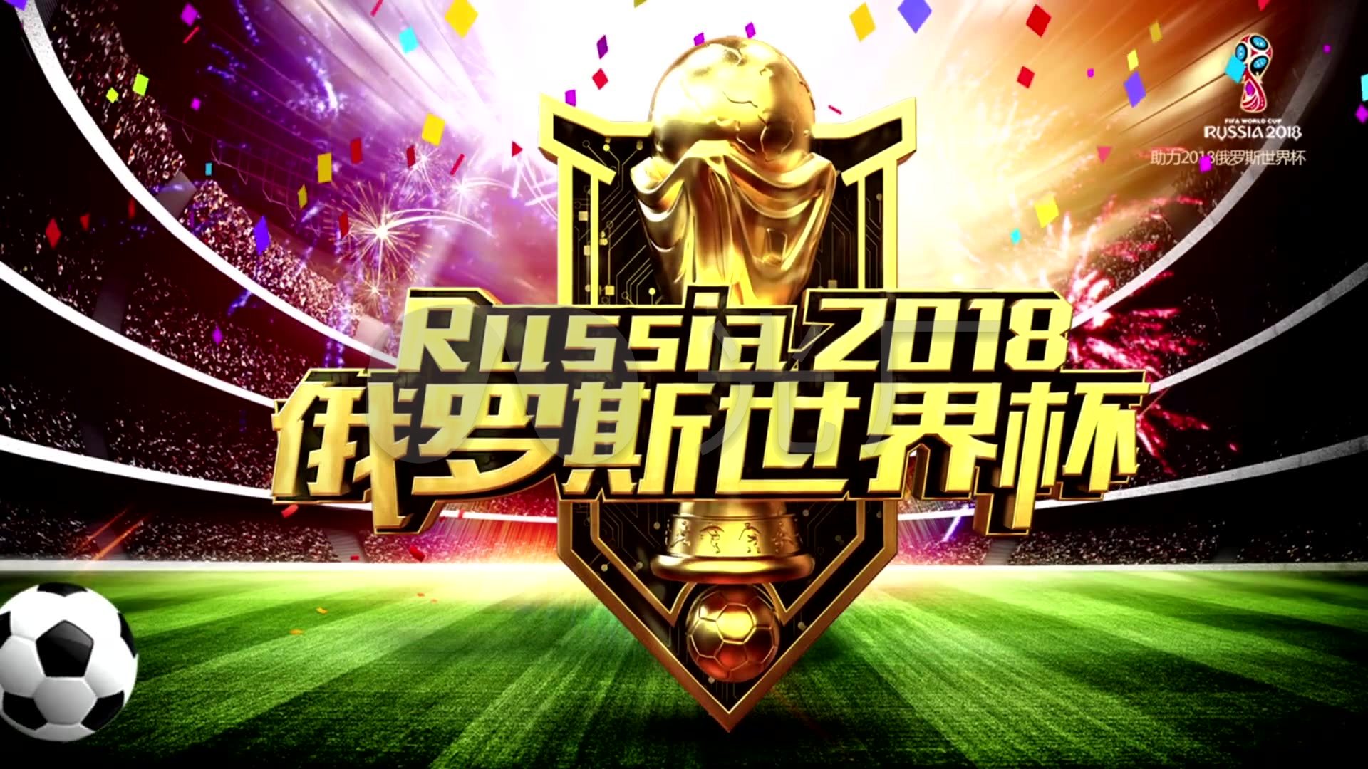 中凭借超高