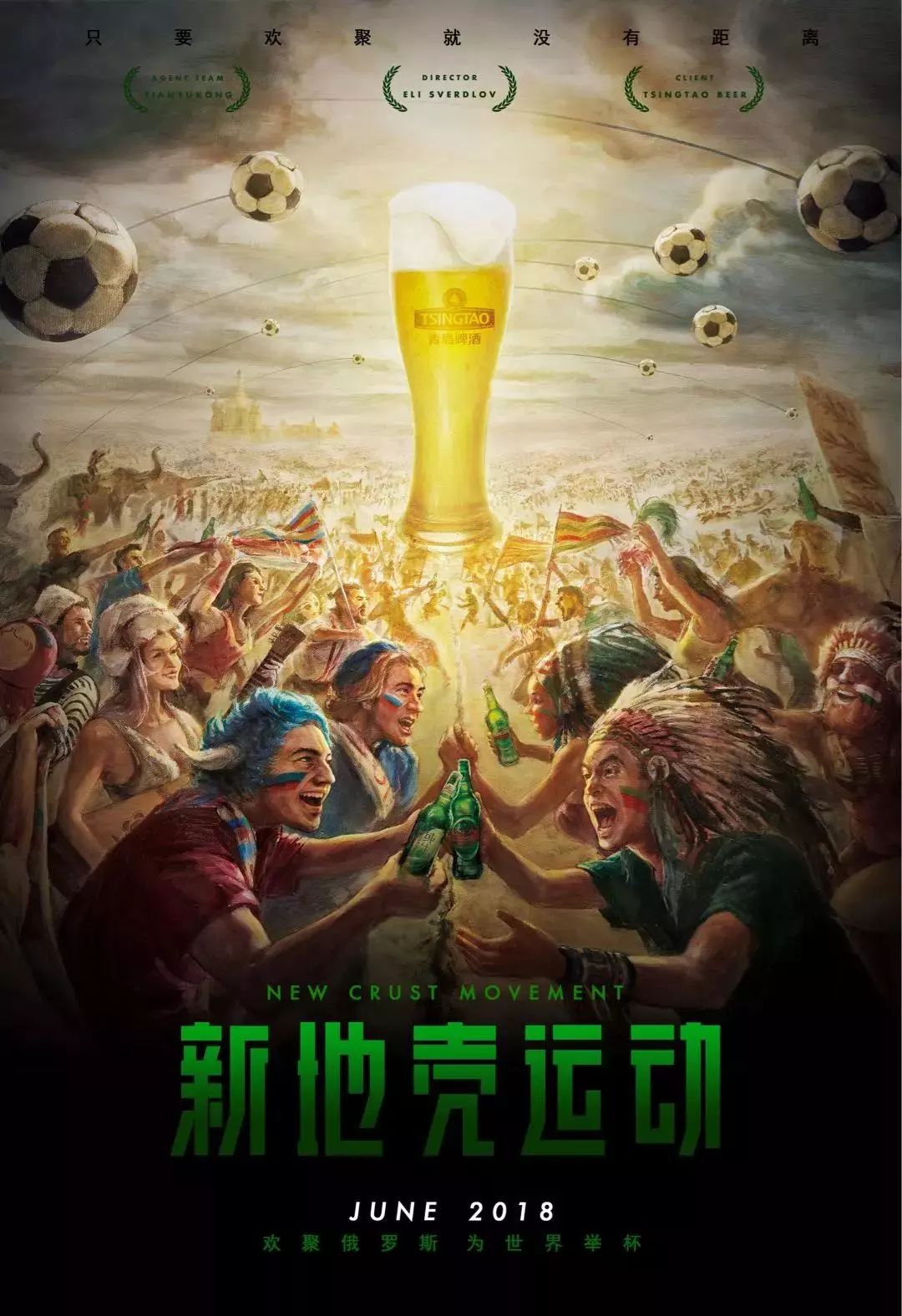 正性造成