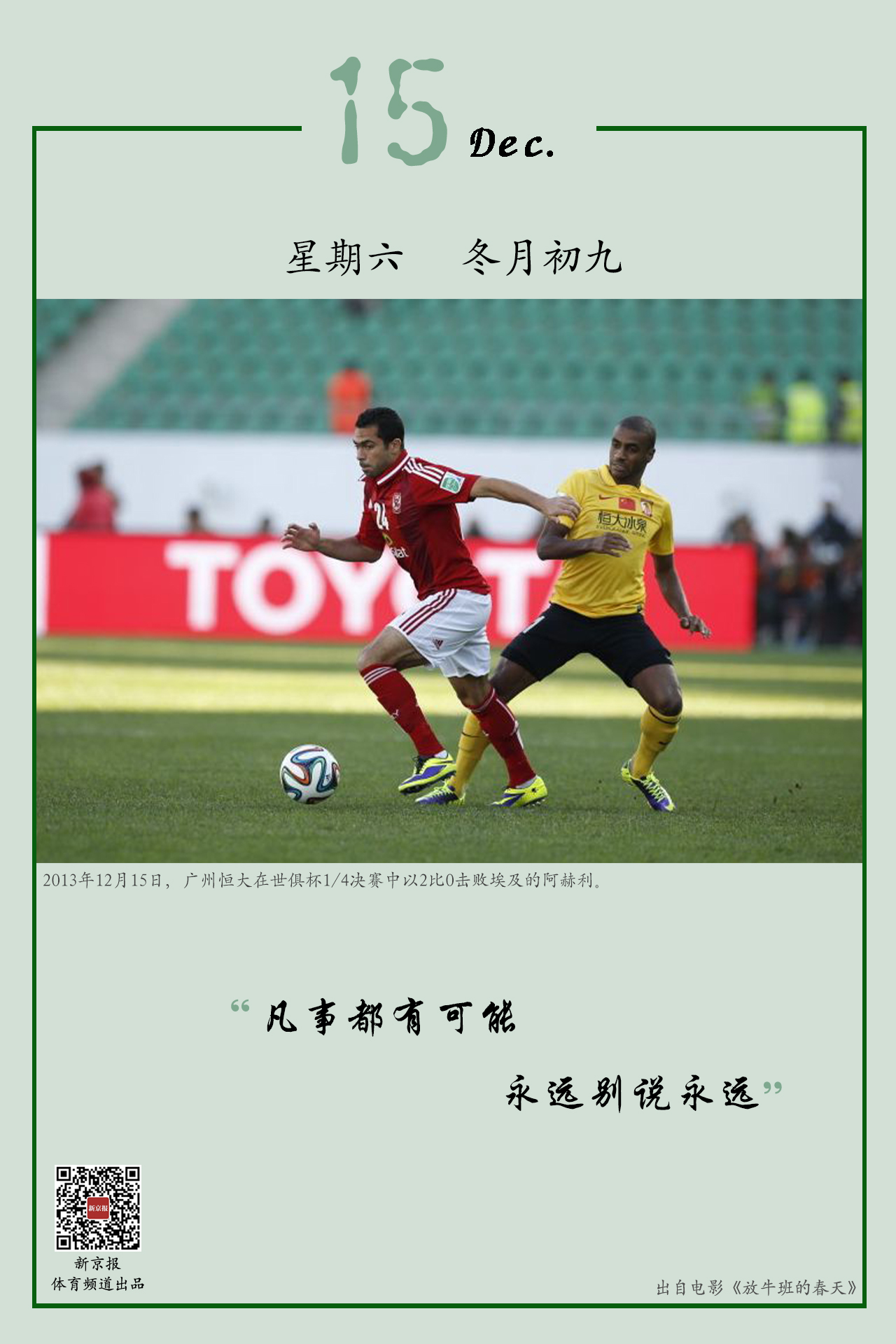 发展的同时
