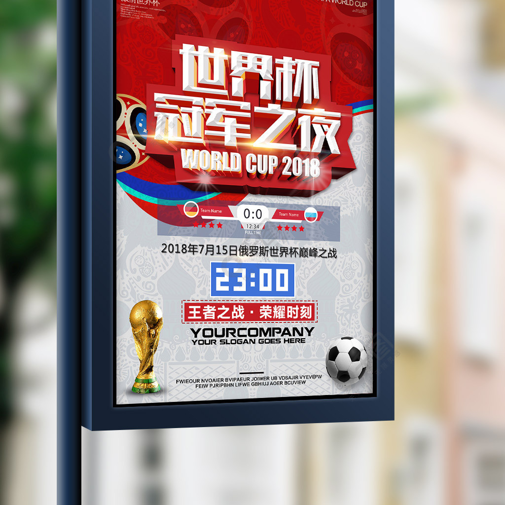 上的拼劲与