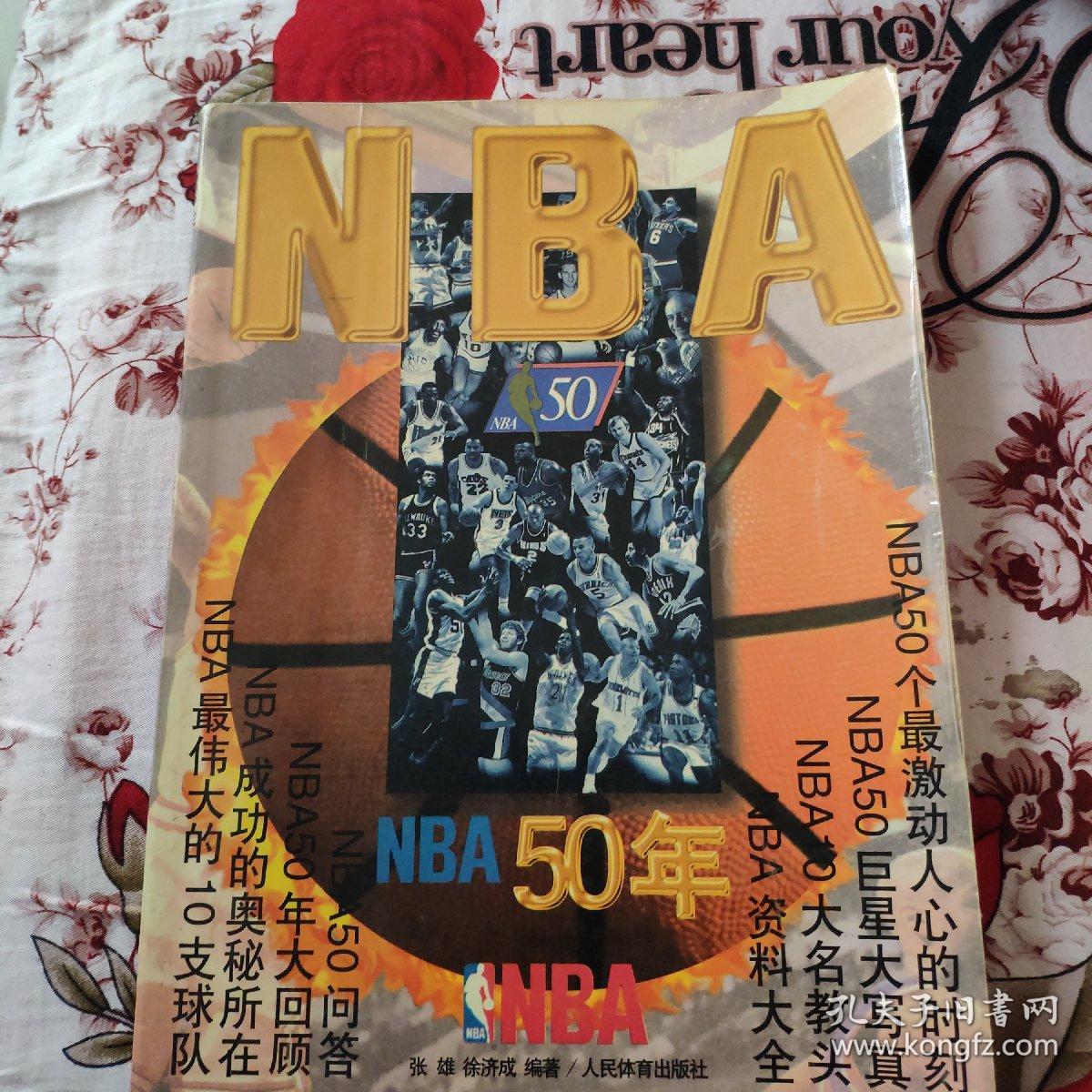 接下来